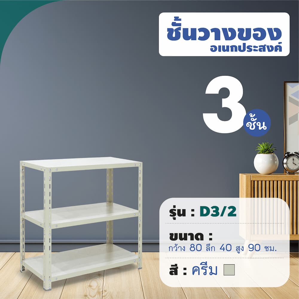 กลางV3_NoPrice-01