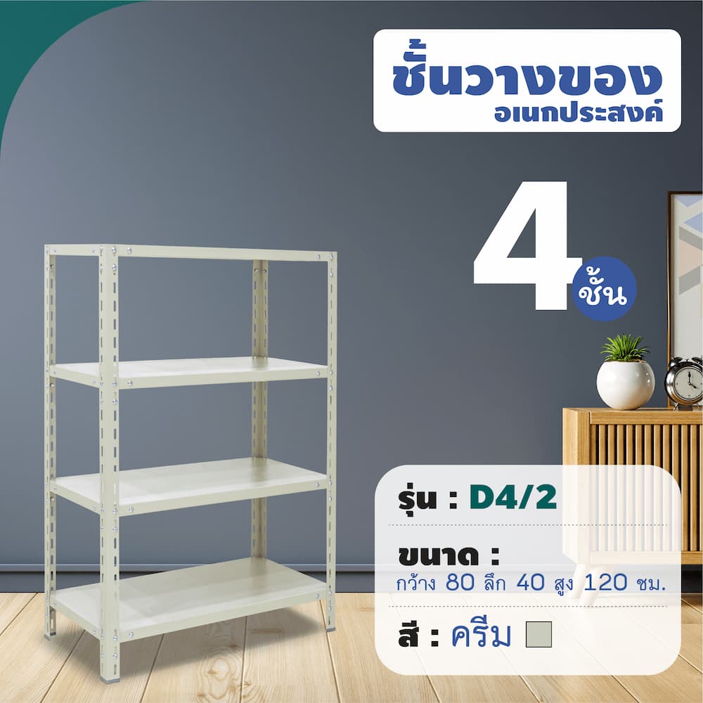 กลางV3_NoPrice-02