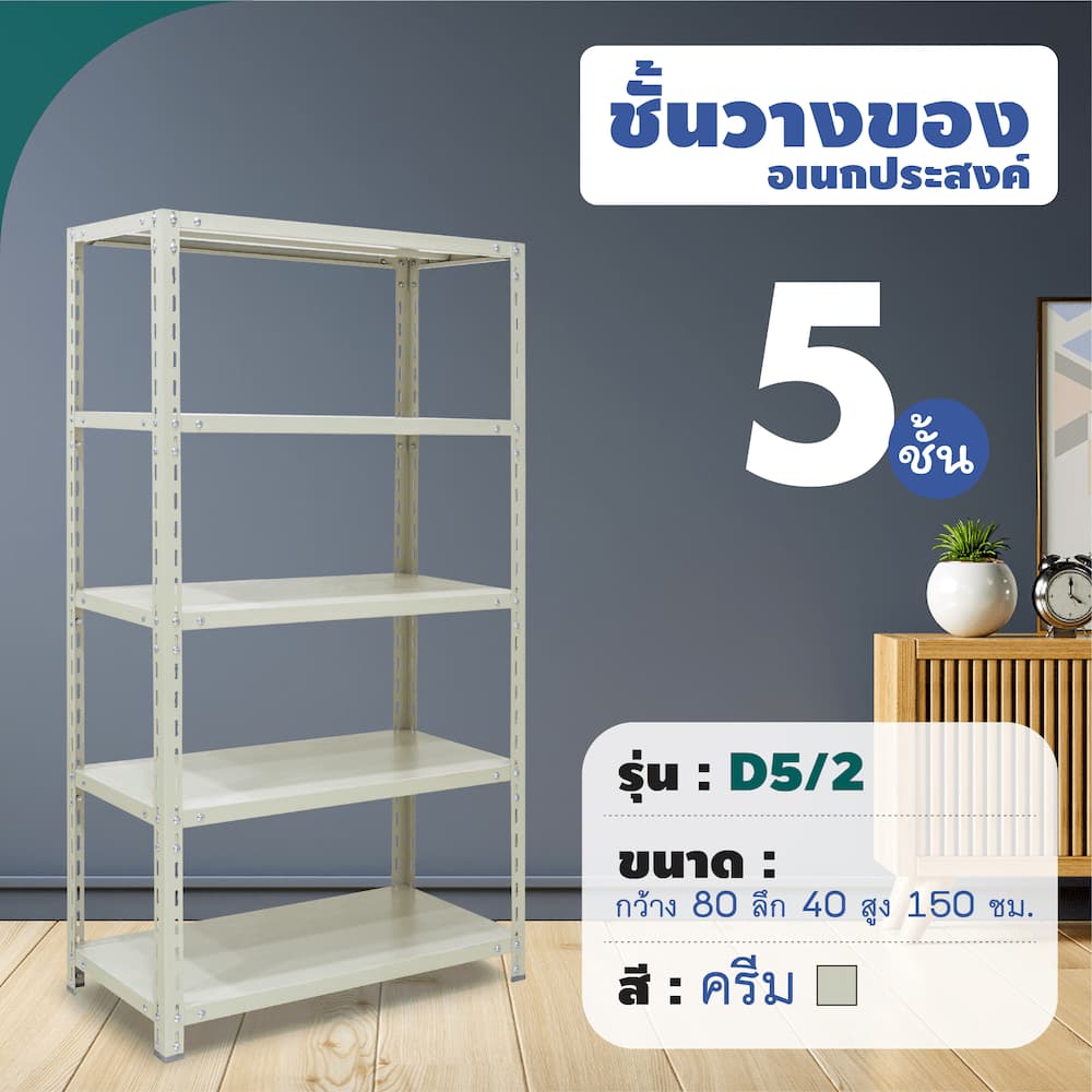 กลางV3_NoPrice-03