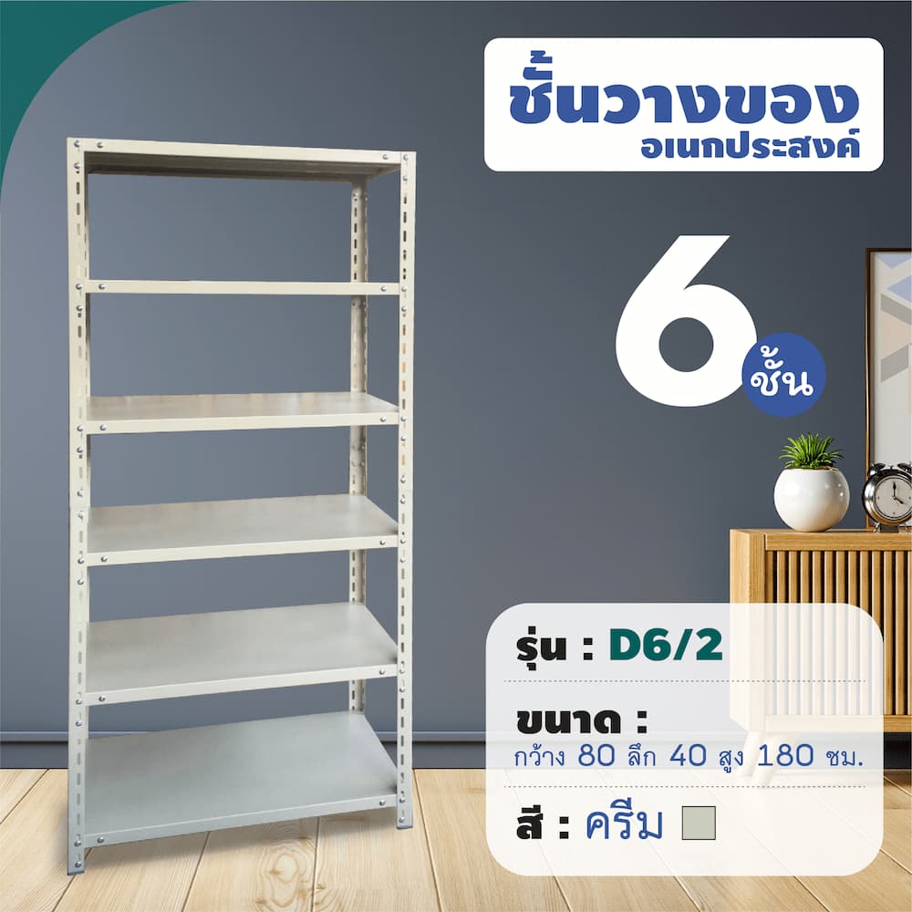 กลางV3_NoPrice-04