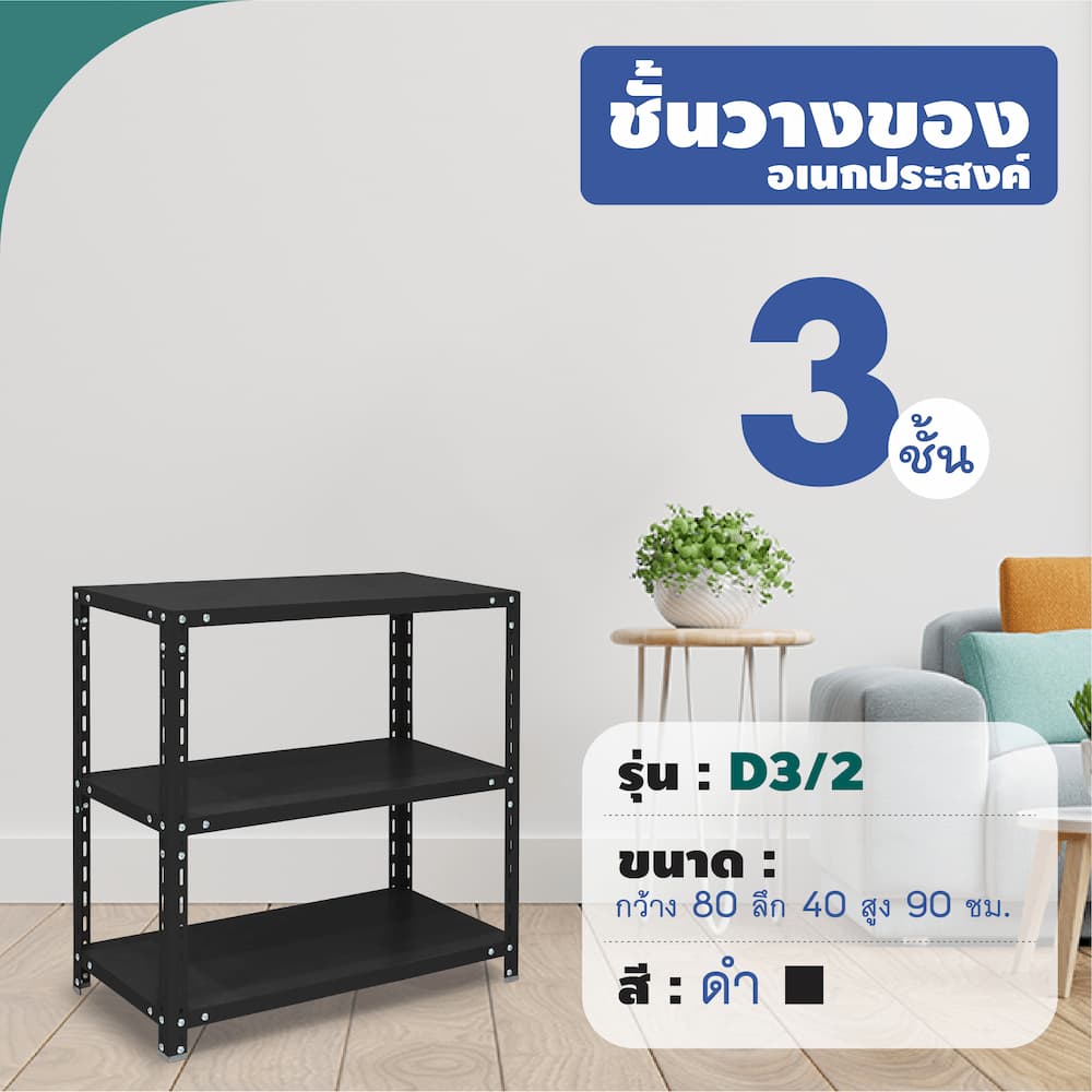 กลางV3_NoPrice-05