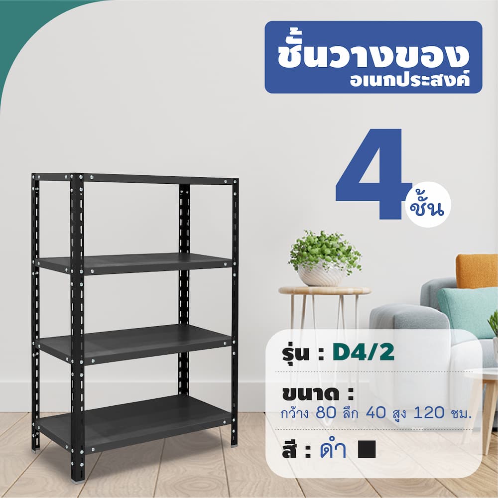 กลางV3_NoPrice-06