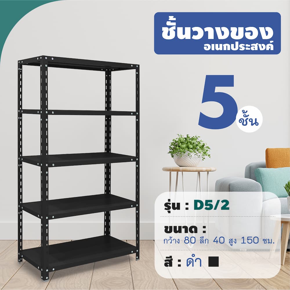 กลางV3_NoPrice-07