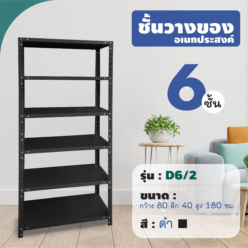 กลางV3_NoPrice-08